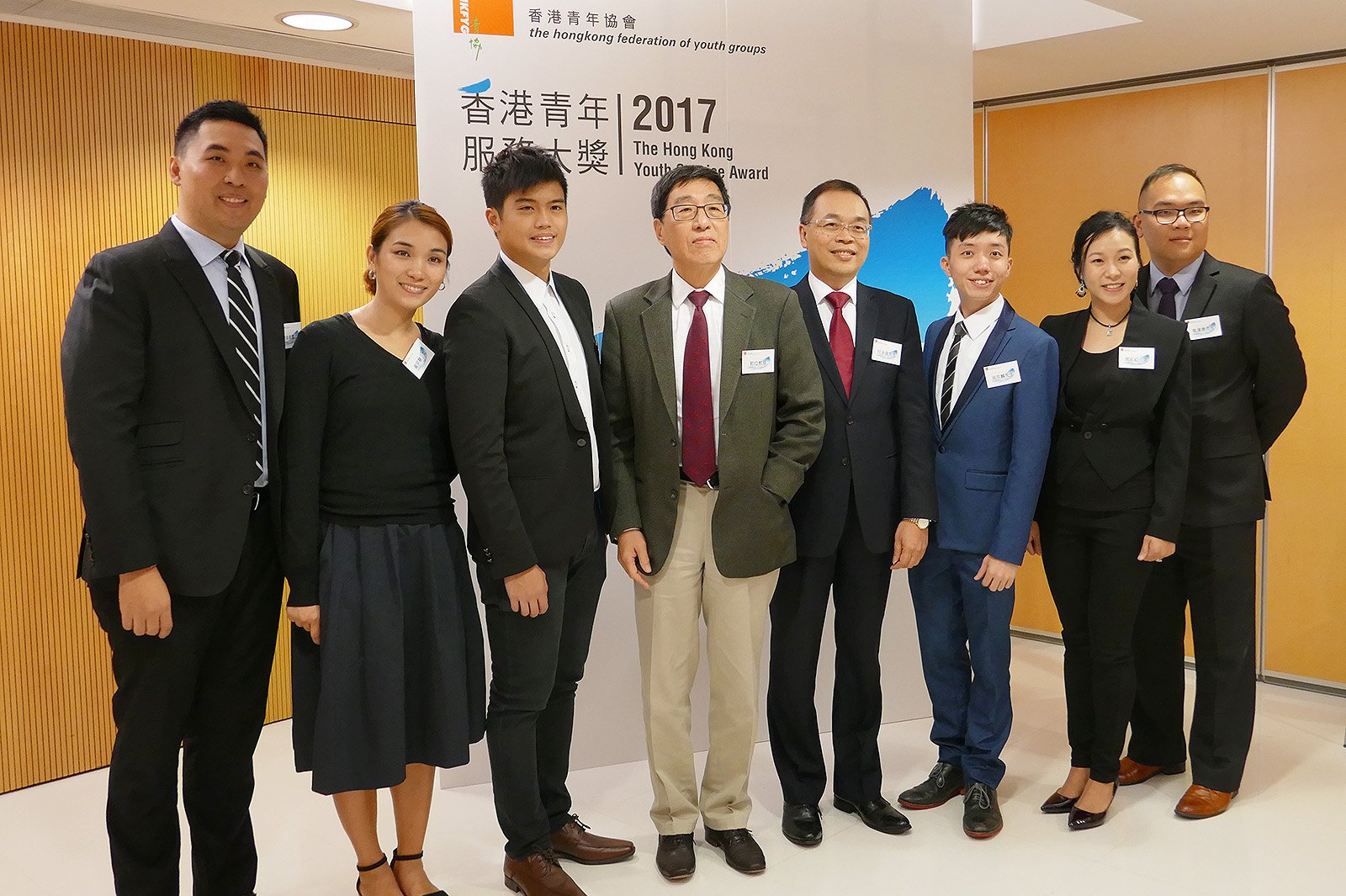 郭校長（左四）與「香港青年服務大獎2017」得獎者及香港青年協會總幹事。 