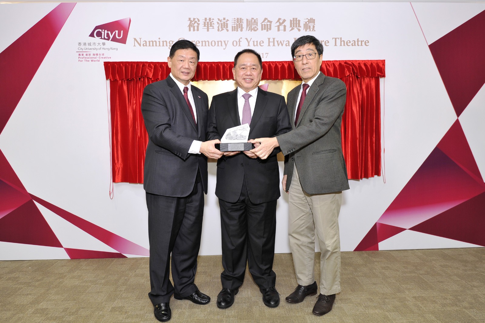 Mr Hu (left) and Professor Kuo (right) present a souvenir to Dr Yu.