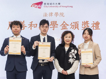 Outstanding law students awarded the Chau Sin Wo Scholarships