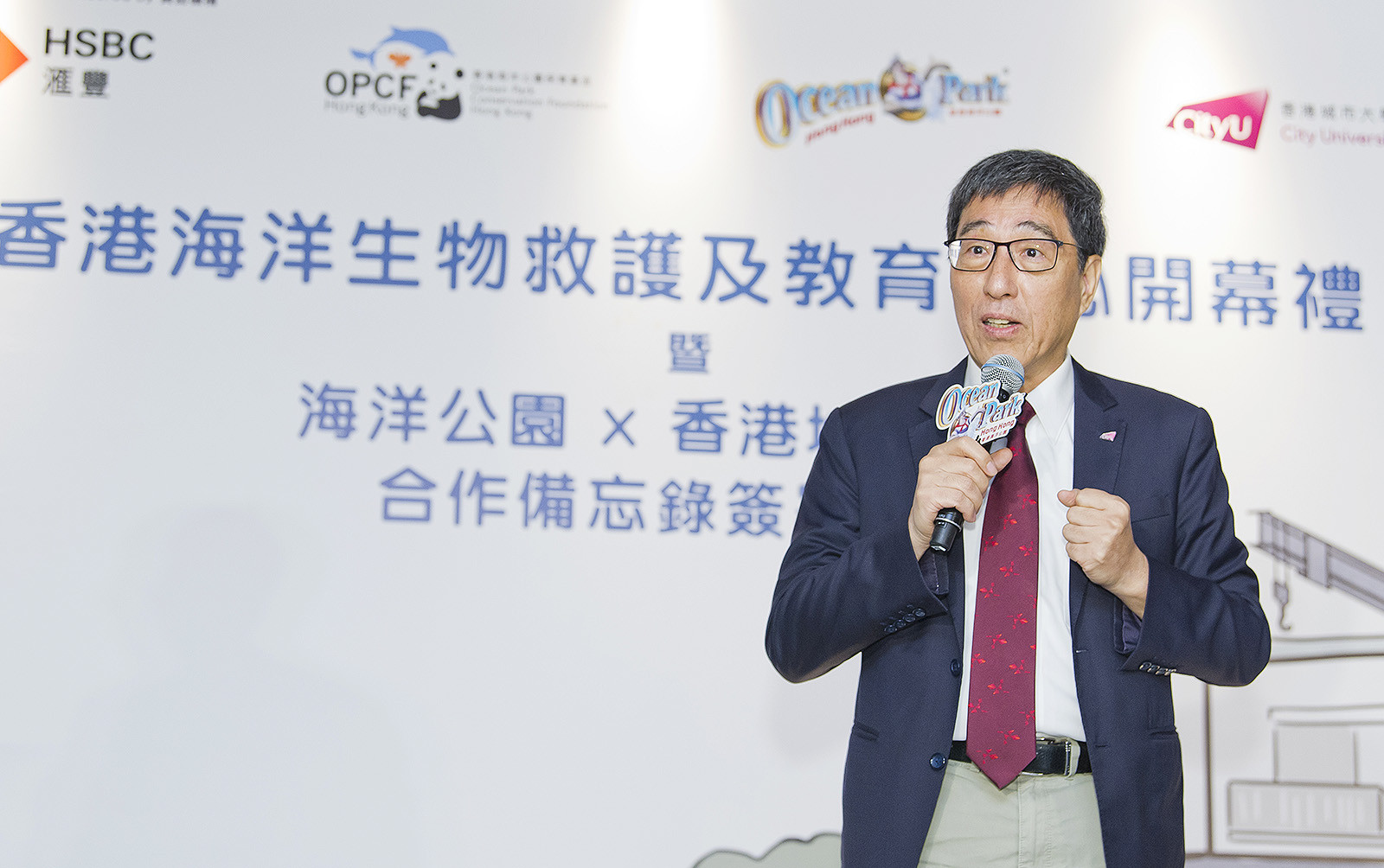 President Kuo says CityU and Ocean Park will share technological achievements with the public under the MOU.