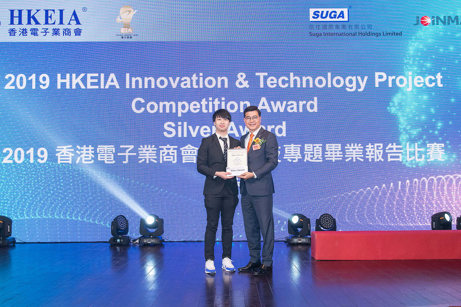 Mr Hang (left) received the Silver Award of the HKEIA Innovation & Technology Project Competition Award 2019.