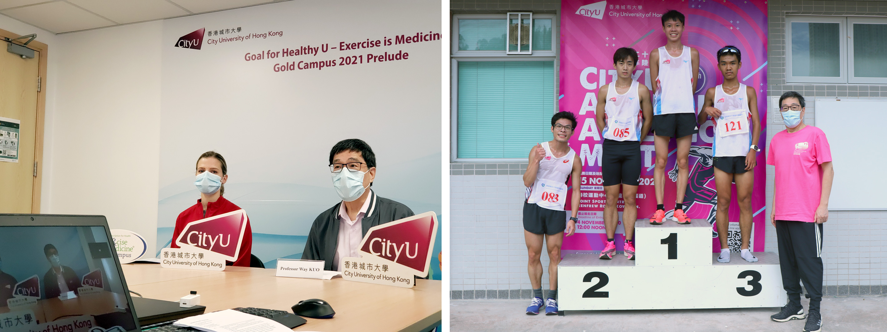 President Kuo attends the EIM Gold Campus 2021 Virtual Prelude (photo on the left). Supporting CityU athletes.