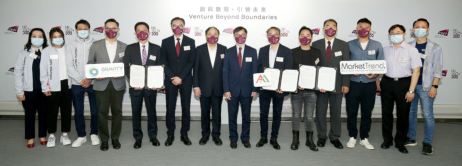 (From the fourth left) Ir Dr Alan Lam Hiu-fung, Director & CTO, and Mr Eric Yip Chi-chiu, Founder and Managing Director, both from Gravity Capital; Mr Sunny Lee Wai-kwong, CityU Vice-President (Administration) and Managing Director of CityU Enterprises Limited, Dr Raymond Leung Siu-hong, CityU Council Member and Board Chairman of CityU Enterprises Limited; Dr David Chung Wai-keung, Under Secretary for Innovation and Technology of the HKSAR Government; Mr Stanley Lau Tze-cheung, one of the founders of Allied Power; Mr German Cheung Wai-man, Solution Director of Market Trend; Professor Michael Yang Mengsu, CityU Vice-President (Research and Technology) and Executive Committee Chairman of HK Tech 300, and Mr Albert Lui Chung-yee, Executive Director of Market Trend and other guests.