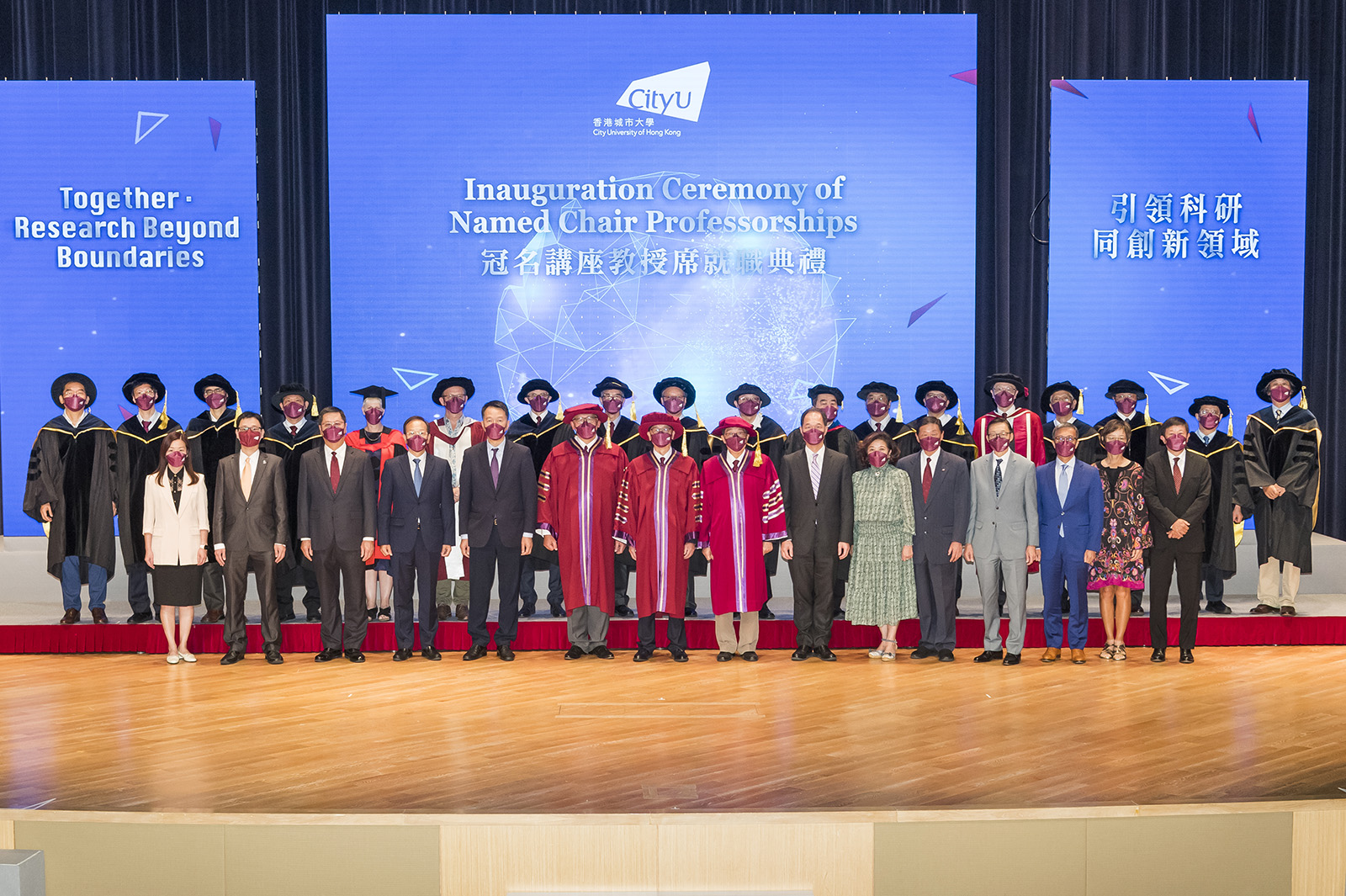 Distinguished donors and academics attend the Named Chair Professorships inauguration ceremony at CityU.