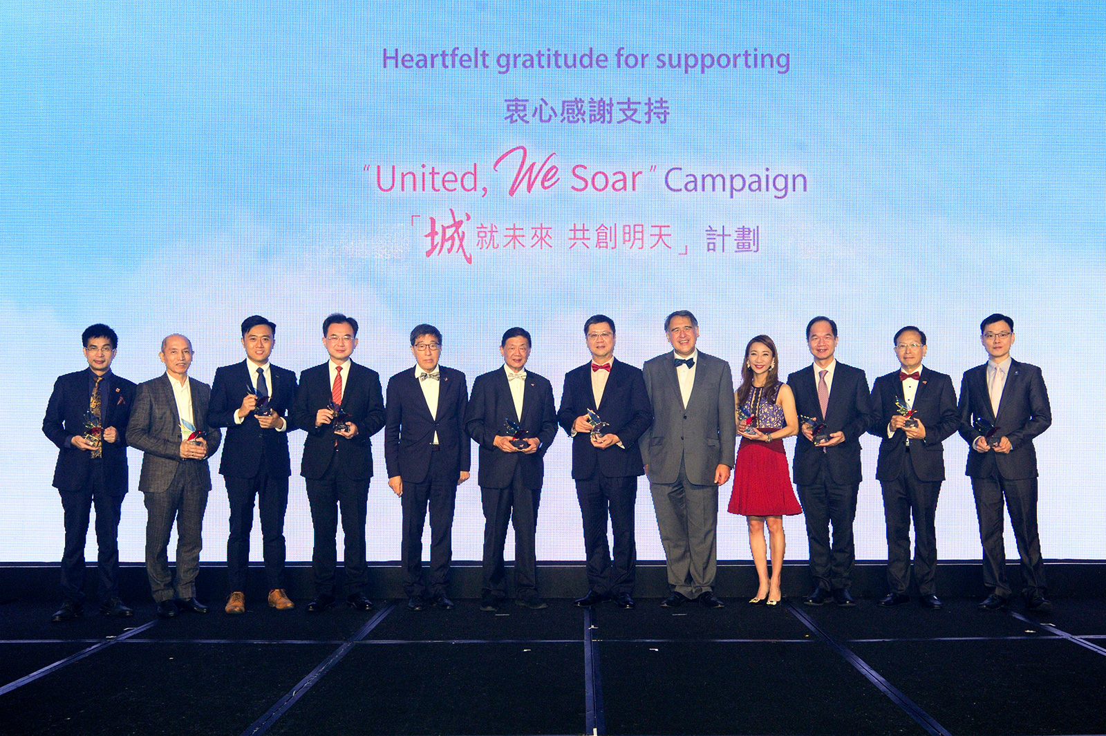 Mr Huang (5th from left) and President Kuo (5th from right) present souvenirs to major donors of “United, We Soar” campaign.