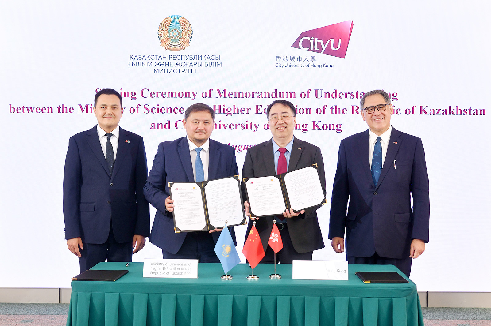 (From the right) Mr Lester Garson Huang, Council Chairman of CityU, Professor Lee Chun-sing, Provost and Deputy President of CityU, Mr Sayasat Nurbek, Minister of Science and Higher Education, and Mr Almas Seitakynov, Consul General of the Republic of Kazakhstan in Hong Kong and Macao.
