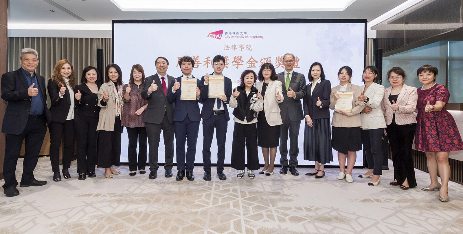 Ms Chau Sin Wo (8th from right), accompanied by Professor Lee Chun-sing (6th from left), CityUHK representatives and guests, attends the first award ceremony for the CityUHK Chau Sin Wo Scholarships for the School of Law.