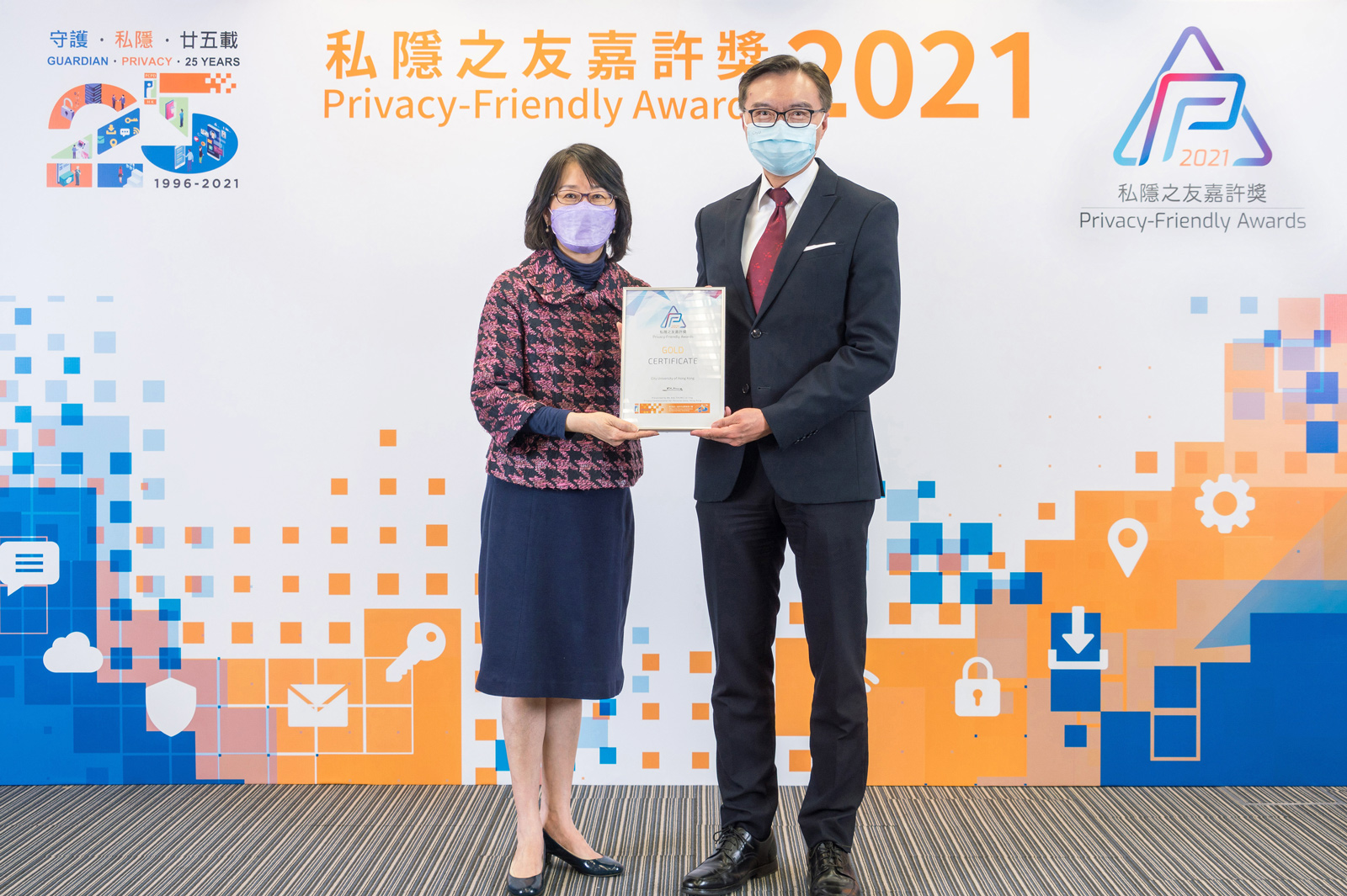 Gold Certificate of Privacy-Friendly Awards 2021 
