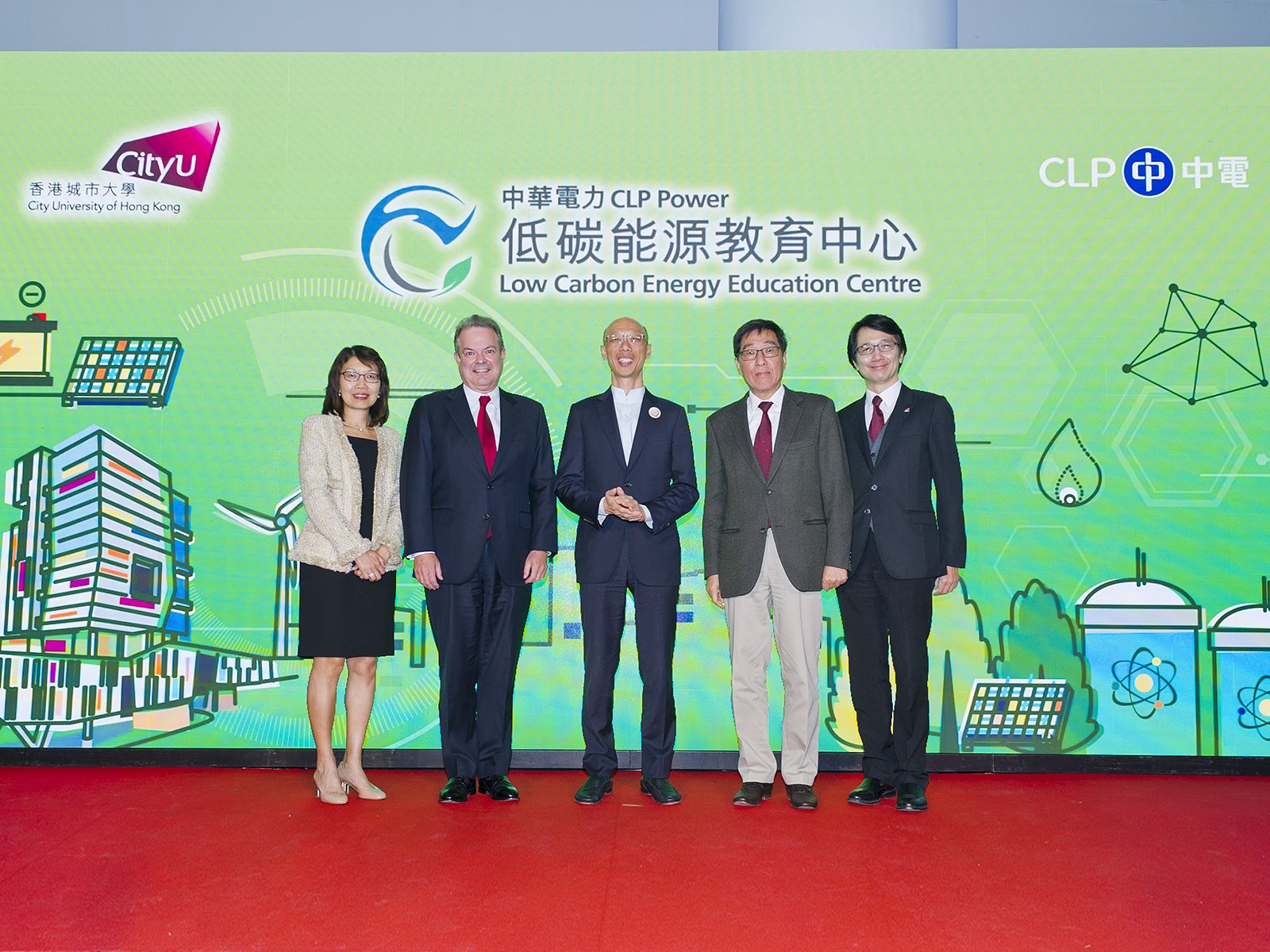 (From left) Mrs Betty Yuen, Group Director and Vice-Chairman of CLP Power, Mr Richard Lancaster, Chief Executive Officer of CLP Holdings, Mr Wong Kam-sing, Secretary for the Environment of the HKSAR, Professor Way Kuo, CityU President, and Professor Matthew Lee, CityU Vice-President of (Development and External Relations), officiate at the opening ceremony of the CLP Power Low Carbon Energy Education Centre.