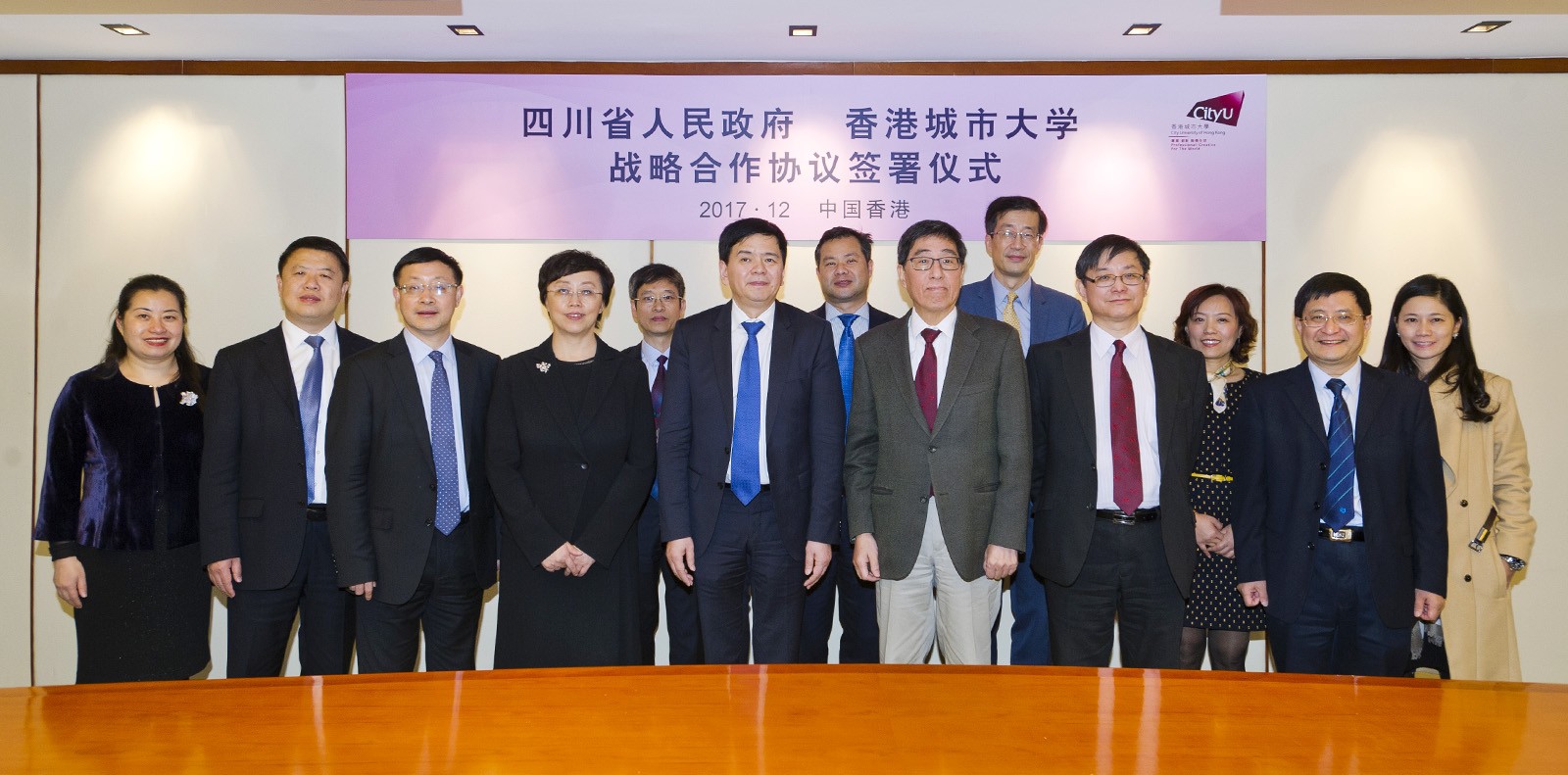 Group photo of Sichuan delegation and CityU’s senior management。