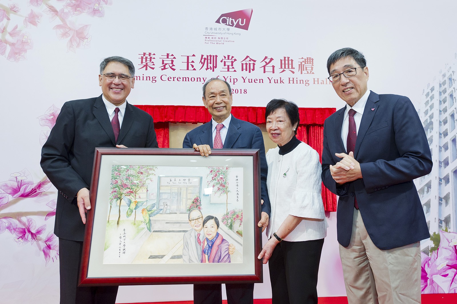 Mr Huang (first from left) and Professor Kuo (first from right) present a souvenir to Dr Yip and Mrs Yip. 