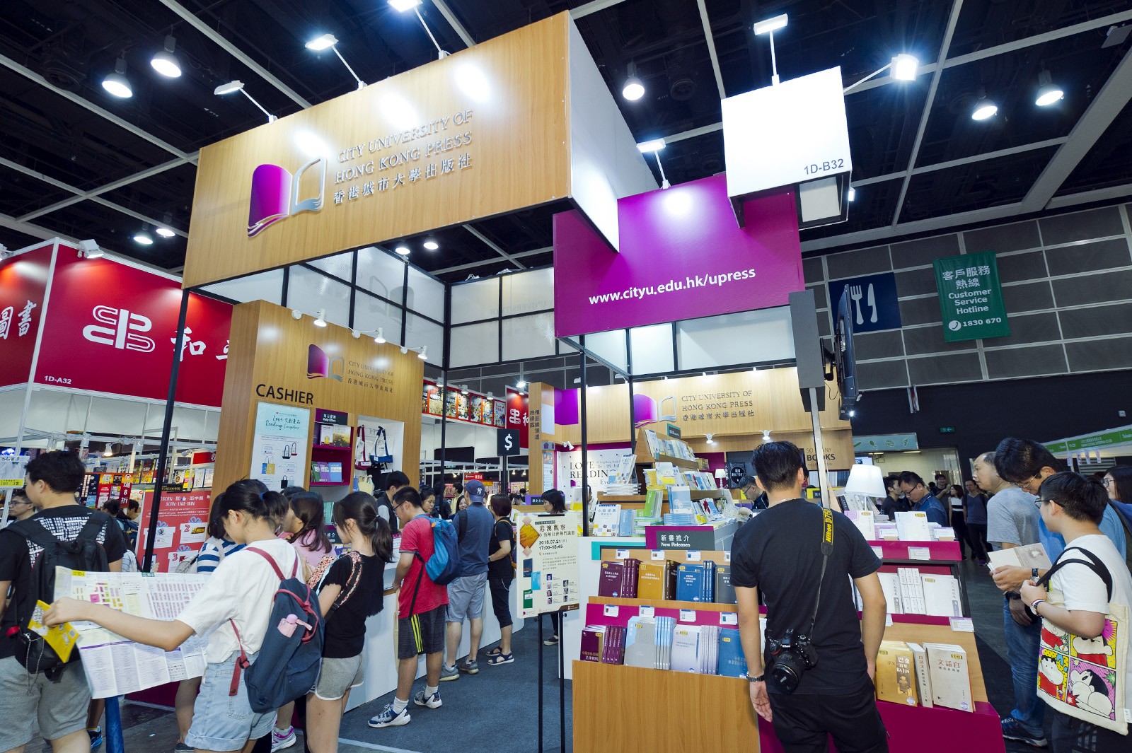CityU Press participates in Hong Kong Book Fair