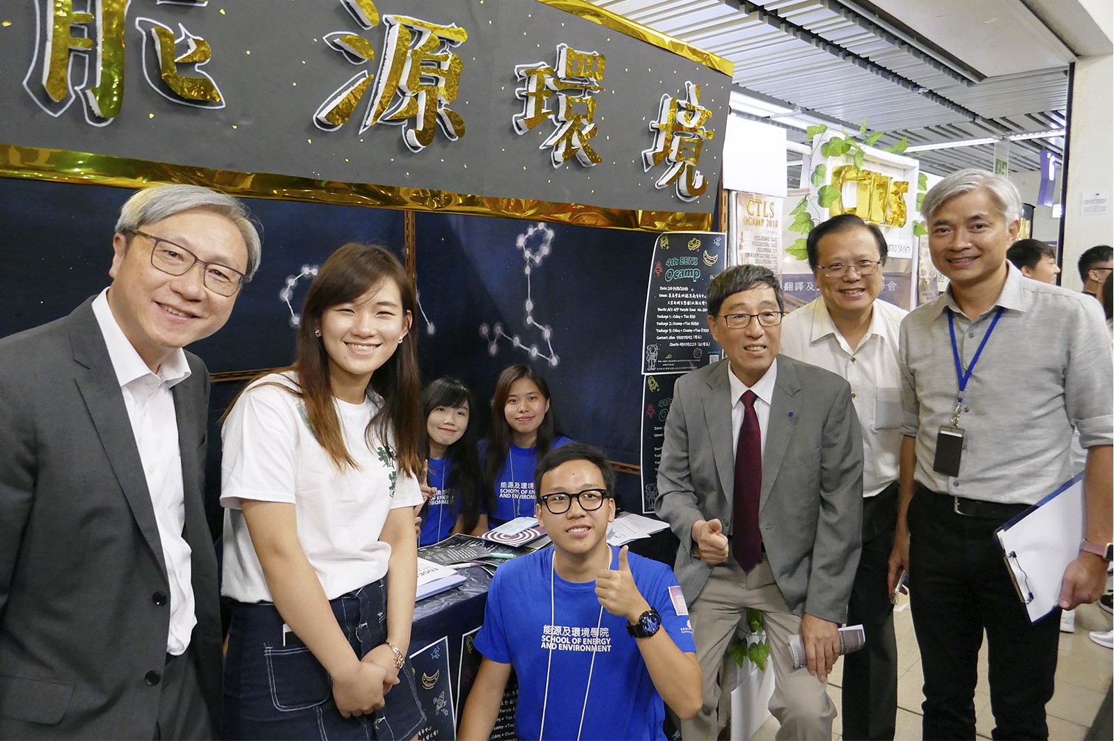 President Kuo (third from right), Professor Ip (far left), Dr Kwok (far right) and Dr Wong (second from right) visit the stalls of the SU clubs and societies.