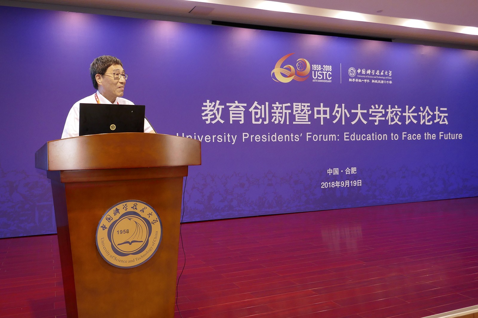 Professor Kuo delivers a talk at the University Presidents’ Forum: Education to Face the Future.       