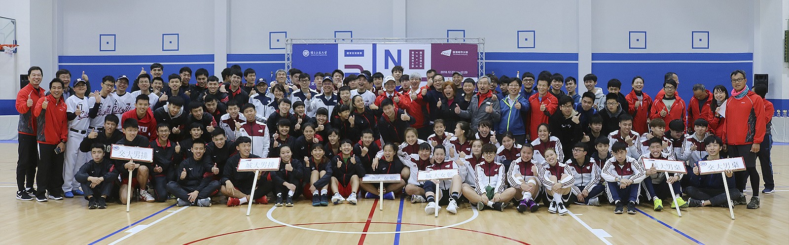 A team of CityU staff and students visited NCTU for a series of sports exchange programmes. (Photo credit: NCTU)