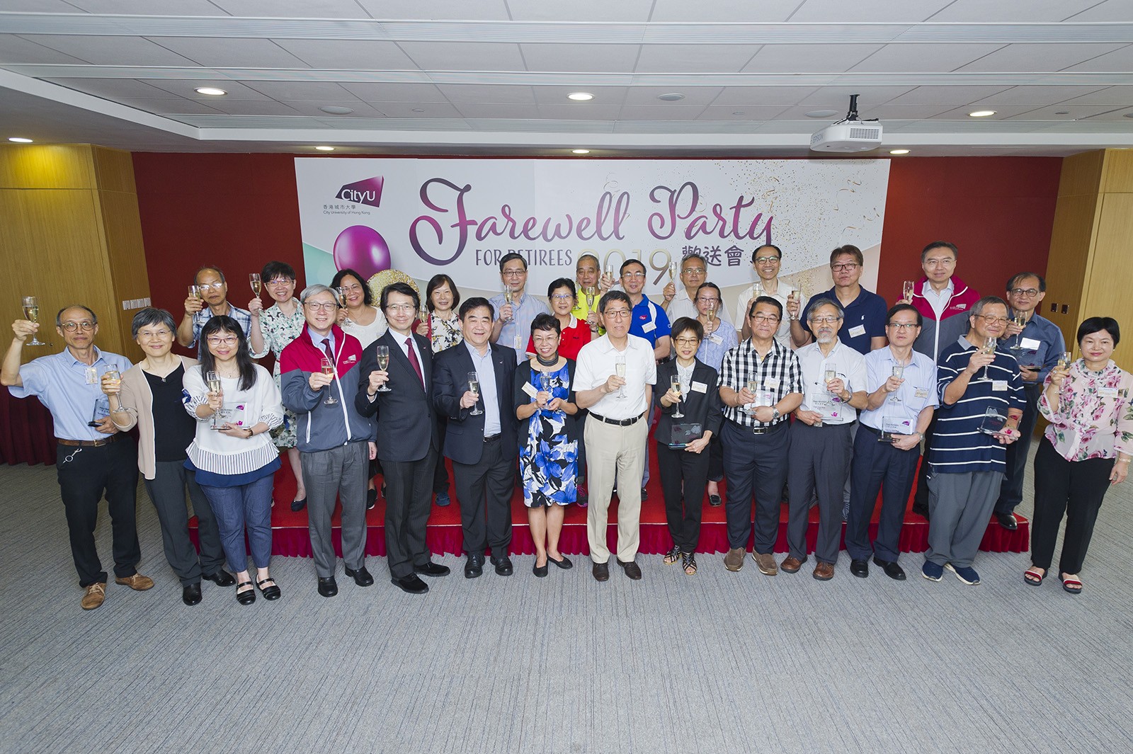  Senior management and retirees of CityU at the farewell party.