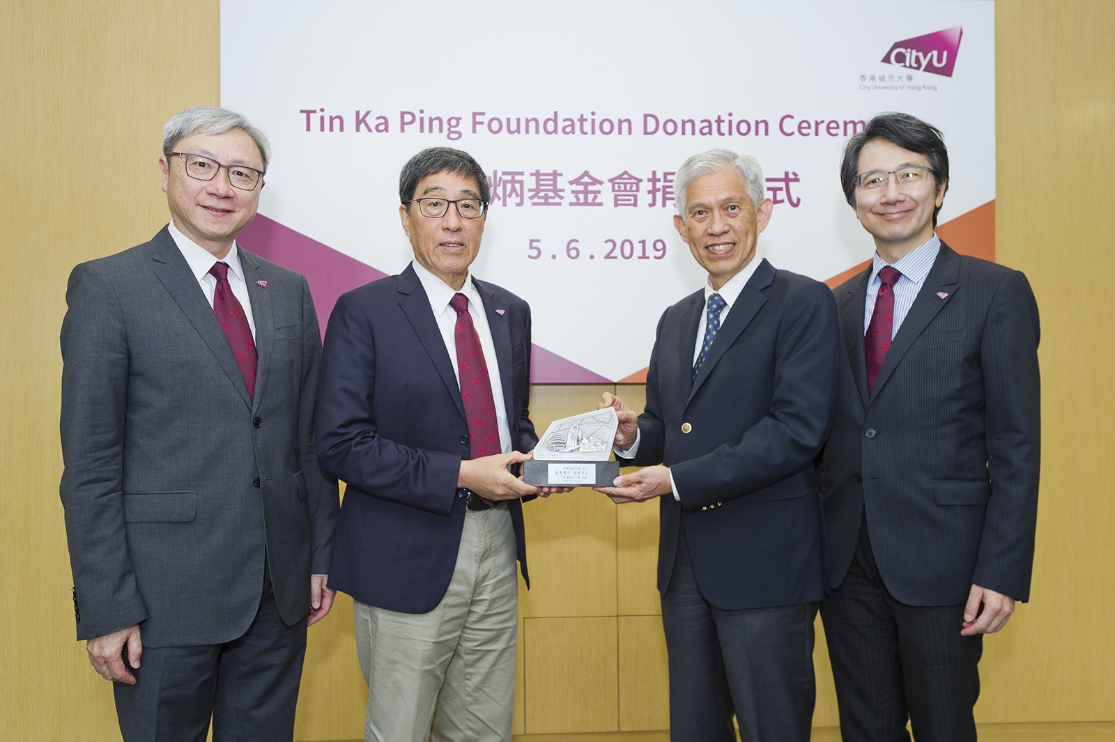 Professor Way Kuo (second from left), CityU President, Professor Matthew Lee Kwok-on (first from right), Vice-President (Development and External Relations), and Professor Horace Ip Ho-shing (first from left), Vice-President (Student Affairs), present a souvenir to Mr Sam Tin Hing-sin, Chairman of the Tin Ka Ping Foundation Board.