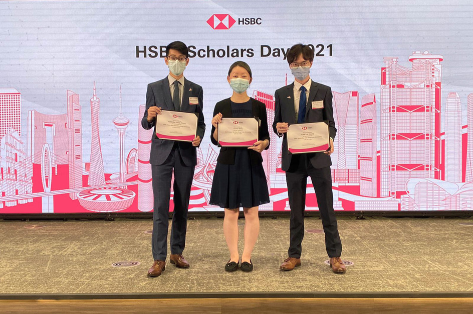 HSBC GBA (Hong Kong) Scholarship Awardees 