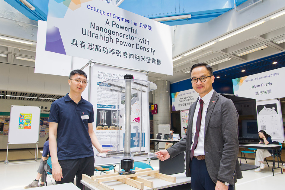 Hong Kong’s first powerful nanogenerator with ultrahigh power density showcased at CityU STEM