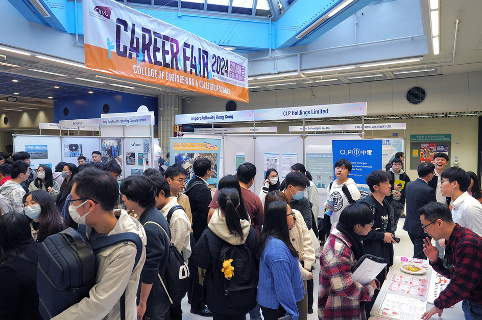 CityUHK College of Engineering and College of Science Career Fair 2024