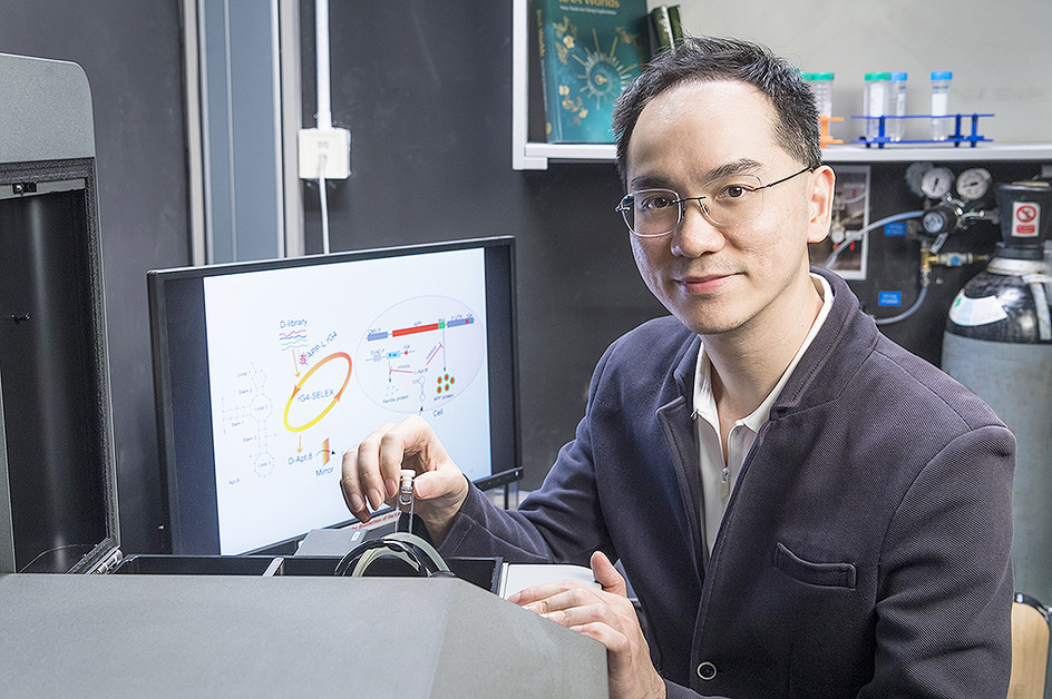 CityUHK scientist honoured with the RNA Society Early-Career Research Award