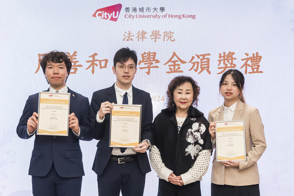 Outstanding law students awarded the Chau Sin Wo Scholarships