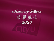  CityU to bestow honorary fellowships on three distinguished persons