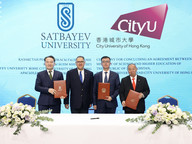 CityU and Satbayev University of Kazakhstan sign joint agreement to form a pioneering strategic partnership
